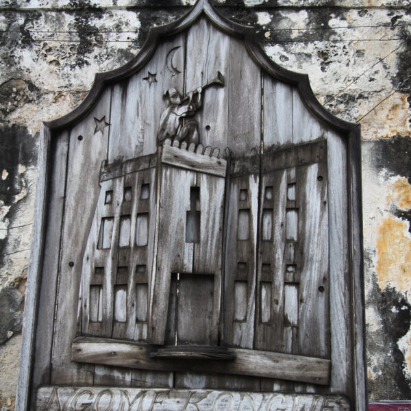 Oude Fort - Zanzibar - Tanzania