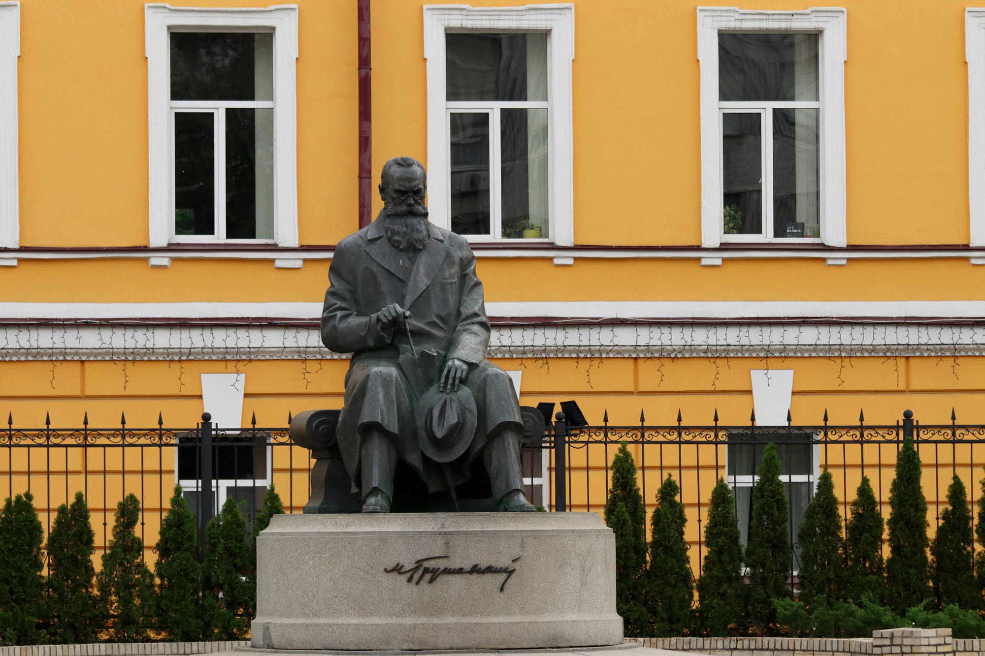 Kiev verkennen met een gids - Mykhailo Hrushevsky monument