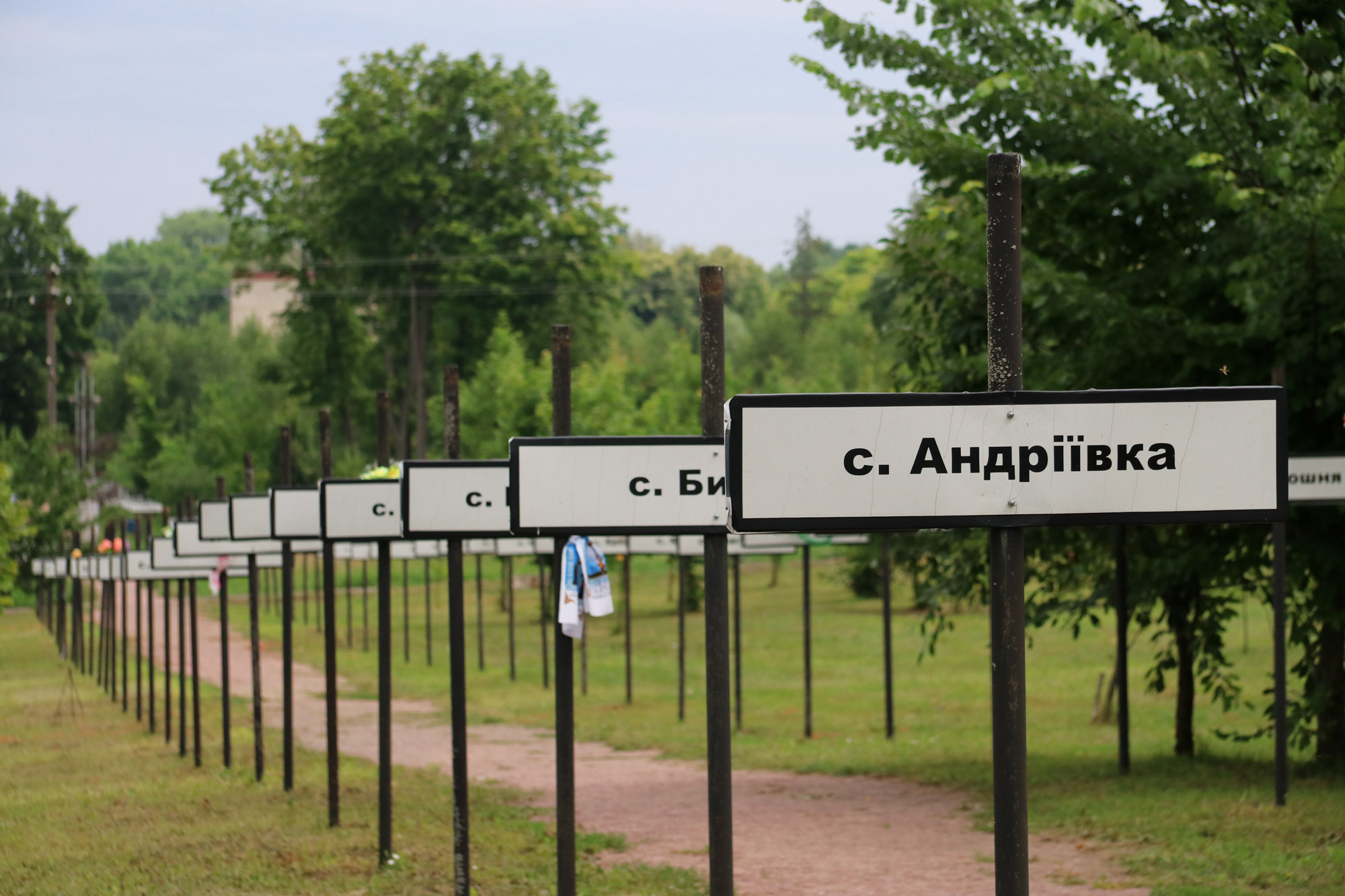 Tsjernobyl - Chernobyl - Alley of Memory and Hope