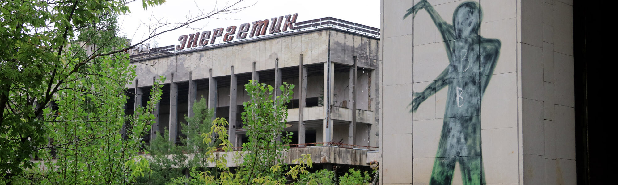 Tsjernobyl - Pripjat - Main Square